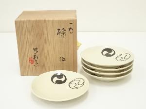 京焼　三浦竹軒造　一力銘々皿5客（共箱）